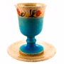 Michal Ben Yosef Ceramic Kiddush Cup - Blue Pomegranate - 1