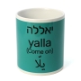 Ofek Wertman Yalla Israeli Slang Mug. Choice of Colors - 1
