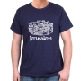 Old City of Jerusalem T-Shirt - Variety of Colors - 8