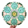 Ornate Multicolored Seder Plate: Do-It-Yourself 3D Puzzle Kit - 5