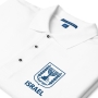 Emblem of Israel Men's Polo Shirt - 6