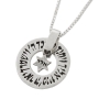 Priestly Blessing: Silver Wheel Kabbalah Necklace. Evil Eye - 1