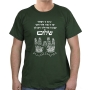 Priestly Blessing T-Shirt (Choice of Colors) - 9