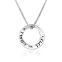 The Lord Is My Light Gift Box With Sterling Silver Priestly Blessing Loop Necklace - Add a Personalized Message For Someone Special!!! - 5