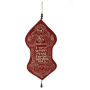 Embroidered Silk Wall Hanging. Priestly Blessing (Bordeaux & Gold). Adaptation of 18th Century Italian Amulet - 1