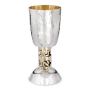 Bier Judaica Large Handcrafted Sterling Silver Kiddush Cup With Psalms Verse - 3