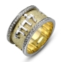 14K Yellow Gold and Diamond Ani Ledodi Jewish Wedding Ring - Song of Songs 6:3 - 1