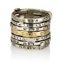 Silver and Gold Stacking Ana Bekoach Rugged Spinning Ring with Diamonds - 2