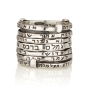 925 Sterling Silver Ana Bekoach Hebrew Ring - 3