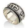 925 Sterling Silver Ani Ledodi Spinner Ring with Twisted Edges - Song of Songs 6:3 - 1