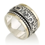 14K Gold Ring with Spinning Silver Band and Ball Detail - Song of Songs 8:6 - 1