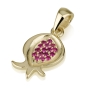 14K Gold Pomegranate Pendant with Ruby Seeds - 1