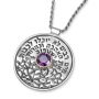 Sterling Silver Circle of Love Necklace with Amethyst Stone (Song of Songs 8:7) - 1