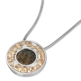 Sterling Silver King Agrippa Coin Necklace with 9K Gold Jerusalem - 2
