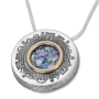 Sterling Silver Old Jerusalem Roman Glass Necklace with 9K Gold Frame - 1