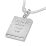 Sterling Silver Necklace with Engraved Jerusalem Stone - Jerusalem - Psalms 137:5 - 1
