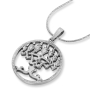 Sterling Silver Menorah Tree of Life Necklace - 1