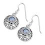 Rafael Jewelry Roman Glass and Silver Ball Earrings  - 1