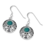 Rafael Jewelry Eilat Stone and Silver Ball Earrings  - 1