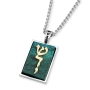 Rafael Jewelry Sterling Silver & 9K Gold "Shaddai" Eilat Stone Tablet Pendant - 1