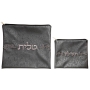 Rikmat Elimelech Faux Leather Dark Gray Tallit and Tefillin Bag Set - 1