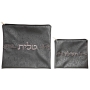 Faux Leather Tallit and Tefillin Bag Set - Variety of Colors - 4
