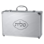 Rikmat Elimelech Protective Tallit Carrying Case  - 3