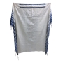Handwoven Blue Pattern Non-Slip Tallit (Prayer Shawl) Set from Rikmat Elimelech - 5