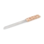 Jerusalem Stone Challah Knife With Western Wall Design (Choice of Colors) - 7