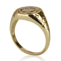 14K Gold Ani Ledodi Ring with Round Choshen - 2