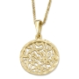 14K Yellow Gold Shema Yisrael Pendant Necklace for Women (Deuteronomy 6:4) - 3