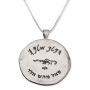 Sterling Silver Seal of Solomon Kabbalah Necklace - 3