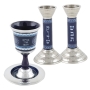 Set of Aluminum Kiddush Cup and Shabbat Candlesticks - 1