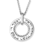 Large Silver Wheel Necklace - Daughter's Blessing - 1