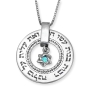  Large Silver Wheel Necklace - Woman of Valor (Proverbs 31:29) - 1