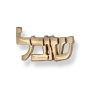 Hebrew Name 14K Gold Single Earring  - 1