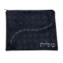 Faux Leather Priestly Blessing Tallit & Tefillin Bag Set (Navy) - 2