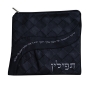 Faux Leather Priestly Blessing Tallit & Tefillin Bag Set (Navy) - 3
