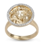 Shema Yisrael 14K Gold Diamond Ring (Choice of Color)  - 2