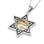Handcrafted Star of David & Shema Yisrael Necklace for Men - 2