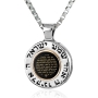 Shema Yisrael 925 Sterling Silver and Onyx Stone Circular Necklace with 24K Gold Inscription (Deuteronomy 6:4) - 1