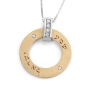 14K Gold Disk Shema Yisrael Pendant Necklace With Diamond Accent - 5