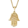 14K Yellow Gold Hamsa Pendant Necklace With Ornate Shema Yisrael Design - 3