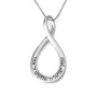 Shema Yisrael Sterling Silver Large Infinity Necklace - English/Hebrew (Deuteronomy 6:4) - 1