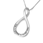 Shema Yisrael Sterling Silver Large Infinity Necklace - English/Hebrew (Deuteronomy 6:4) - 3