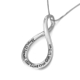 Shema Yisrael Sterling Silver Large Infinity Necklace - English/Hebrew (Deuteronomy 6:4) - 4