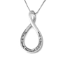 Shema Yisrael Sterling Silver Large Infinity Necklace - English/Hebrew (Deuteronomy 6:4) - 2