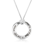  Jerusalem Gift Box With Sterling Silver Shema Yisrael Necklace - Add a Personalized Message For Someone Special!!! - 3