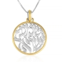 Shema Yisrael Sterling Silver and Gold Plated Pendant Necklace - 1