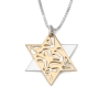 Shema Yisrael Sterling Silver and Gold Plated Star of David Necklace - 5